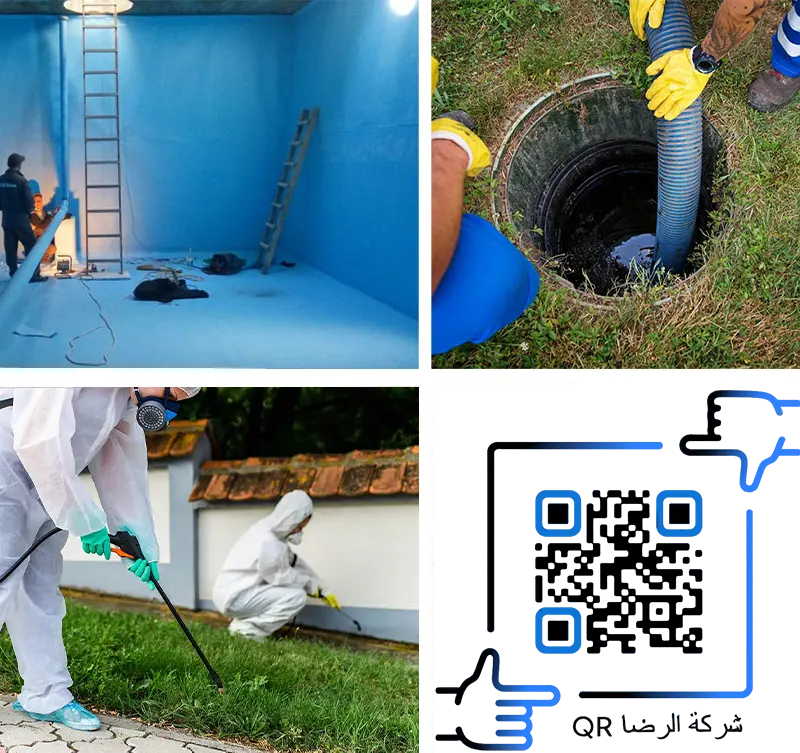 تنظيف خزانات المياه بالرياض