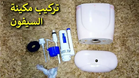 سباكة الرياض